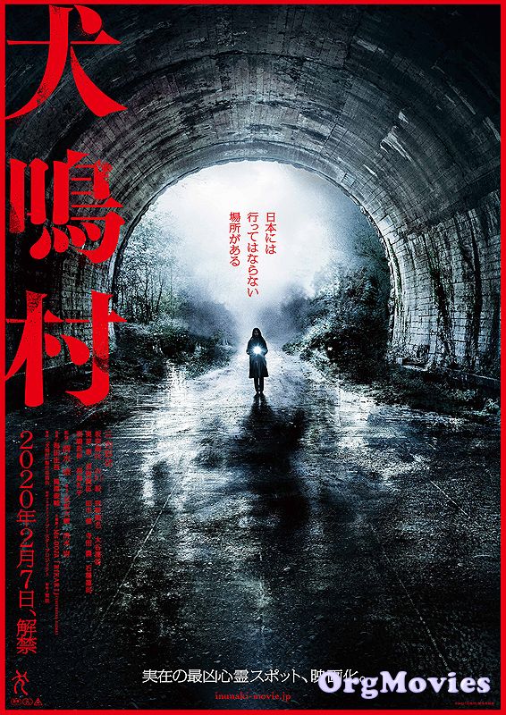 Howling Village 2019 HDCAM Hindi Dubbed