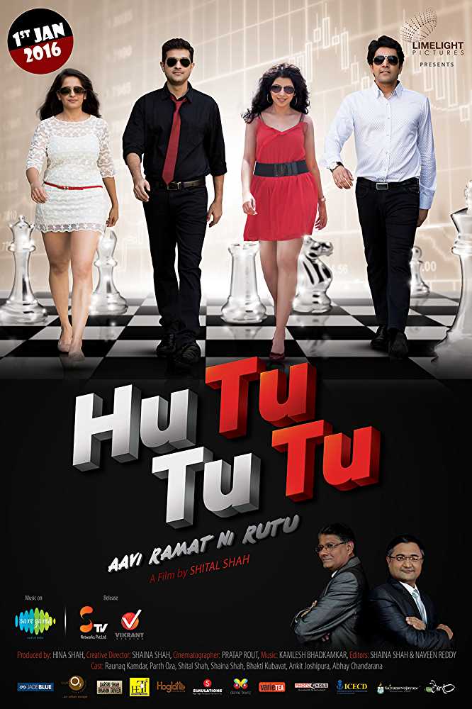 Hutututu Aavi Ramat Ni Rutu 2016 Full Movie