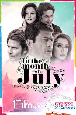 In the Month of July 2021 Hindi Movie HDRip