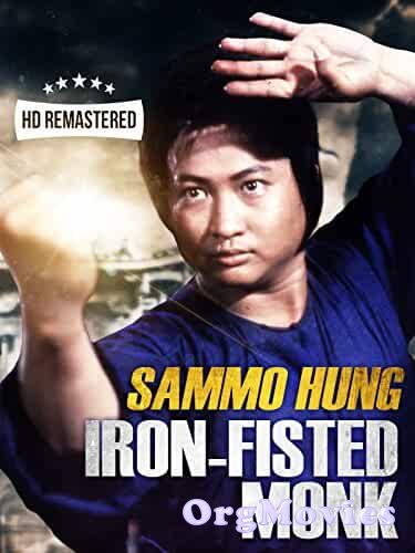 Iron Fisted Monk 1977 Hindi Dubbed Full Movie