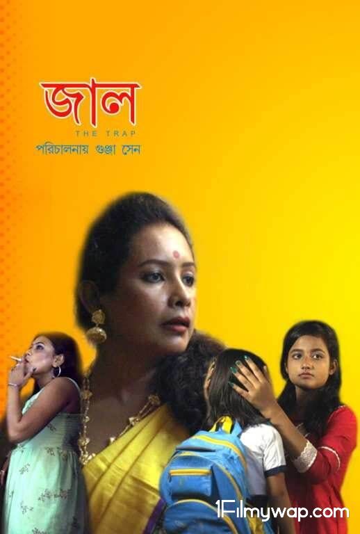 Jaal 2021 GaramMasala Bengali Short Film 18⁺