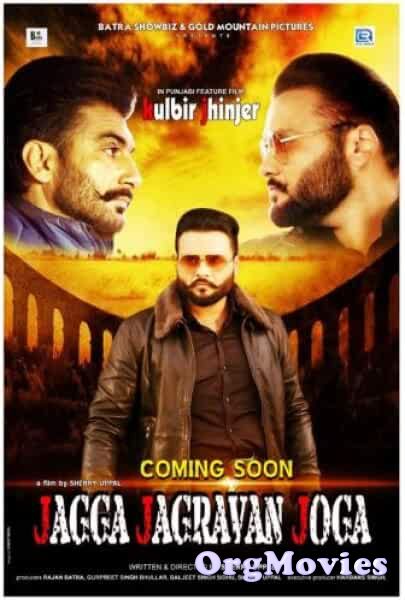 Jagga Jagravan Joga 2020 Punjabi AMZN WEBRip