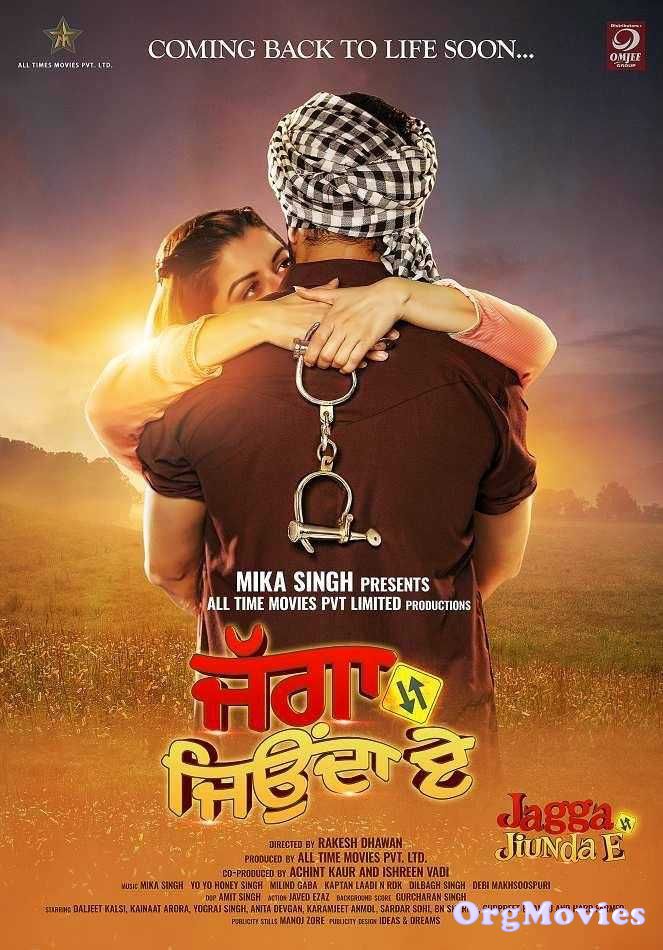 Jagga Jiunda E 2018 Punjabi Full Movie