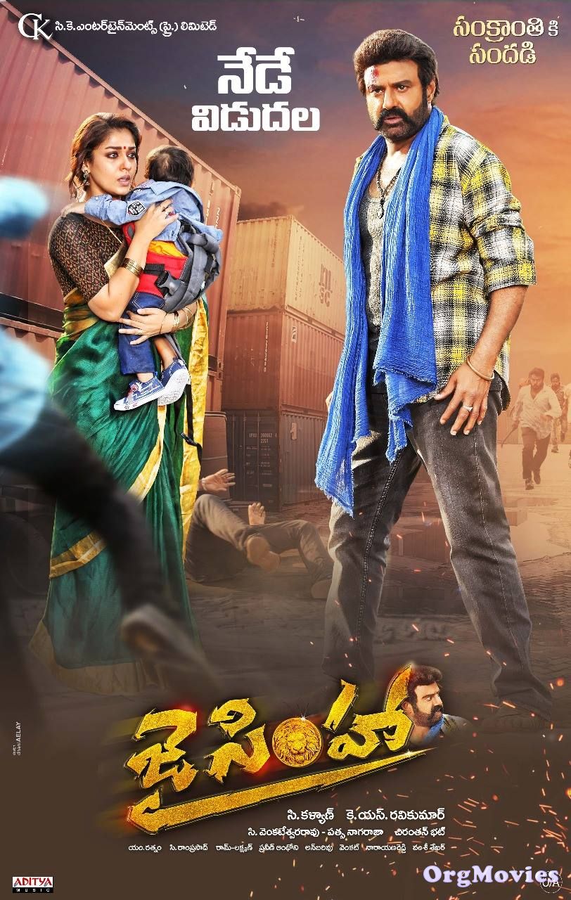 Jai Simha 2018 South Indian Hindi Dubbed HDRip