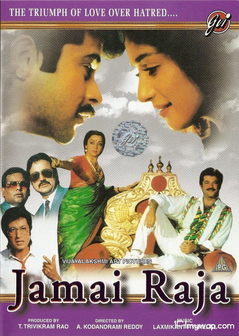Jamai Raja 1990 Hindi HDRip