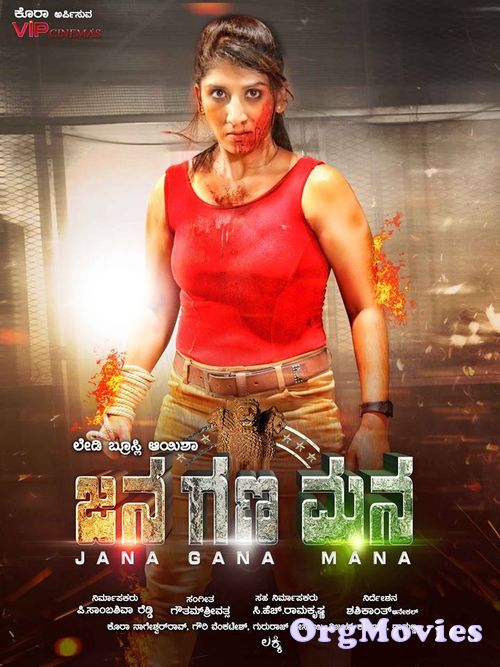 Jana Gana Mana 2018 Hindi Dubbed Full Movie DL