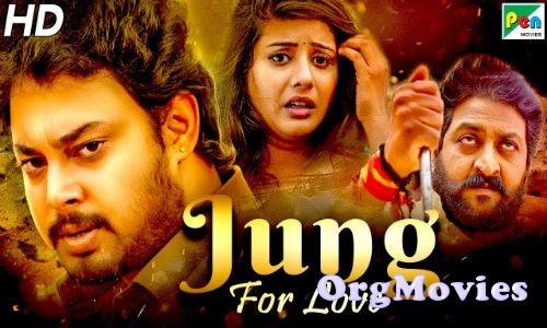 Jung For Love 2020 Premika South Movie Hindi Dubbed