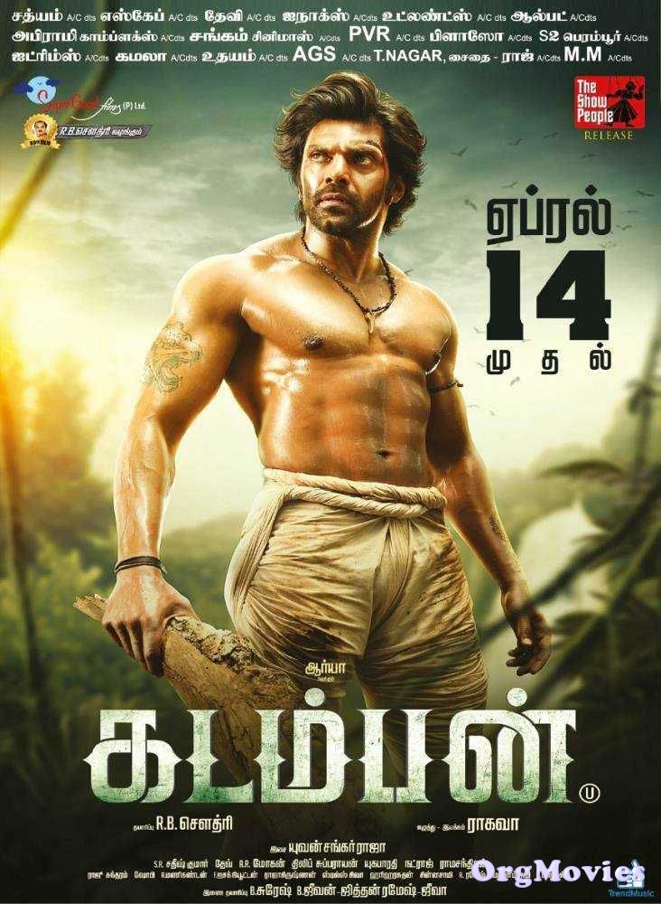 Kadamban 2017 Hindi Dubbed