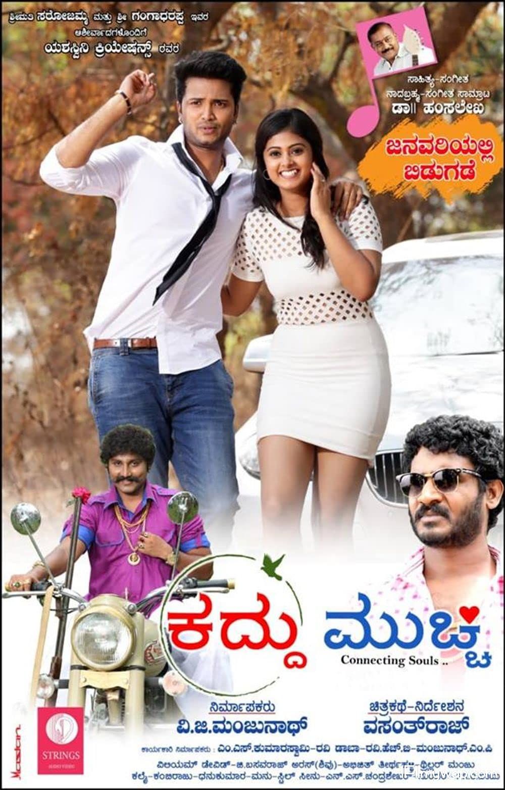 Kaddu Mucchi 2021 ORG Hindi Dubbed HDRip