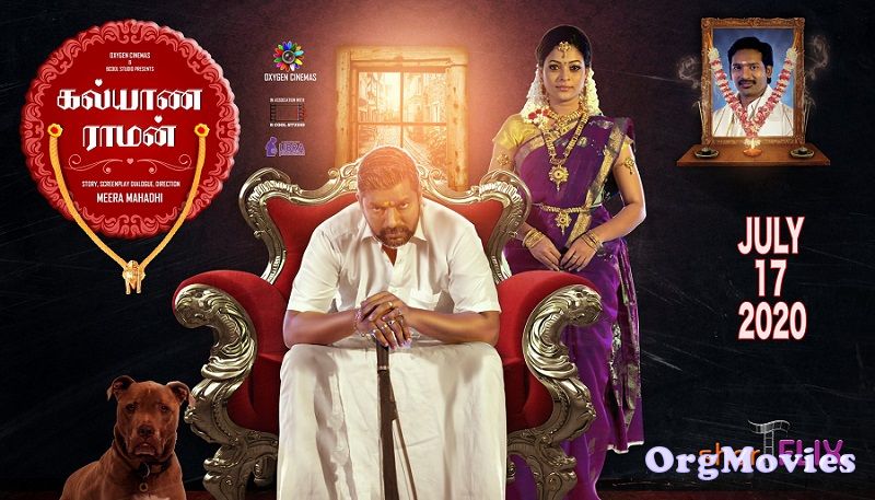 Kalyana Raman 2020 Tamil Movie
