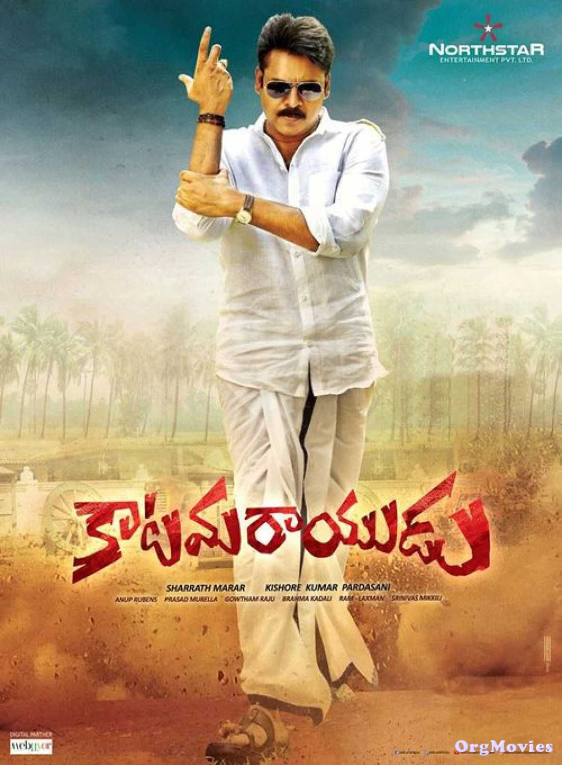 Katamarayudu 2017 Hindi Dubbed