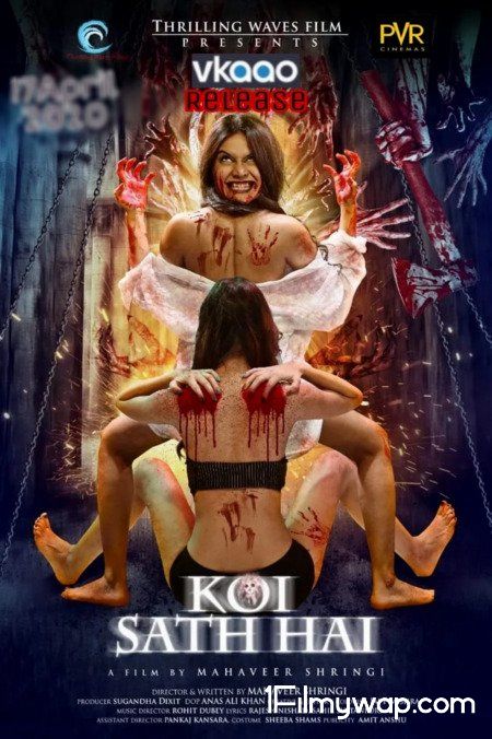 Koi Sath Hai 2021 HDRip Hindi