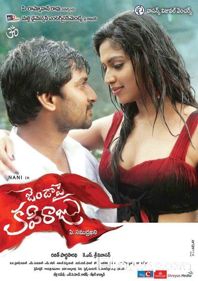 Lion The King 2015 (Janda Pai Kapiraju) Hindi Dubbed HDRip