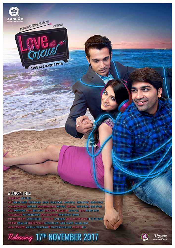 Love Ni Bhavai 2017 Full Movie