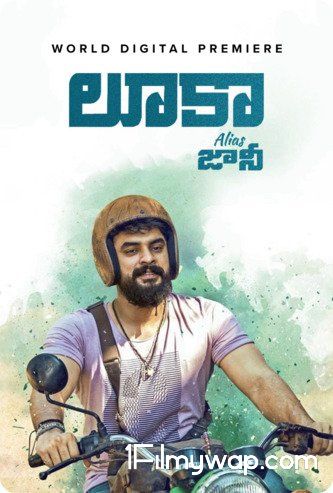 Luca Alias Johnny 2021 Telugu Movie HDRip