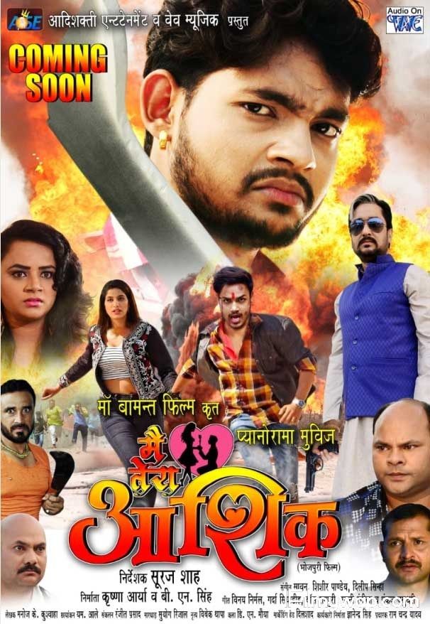 Main Tera Aashiq 2020 HDRip