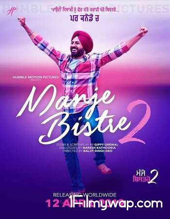 Manje Bistre 2 2019 Full Movie HDRip