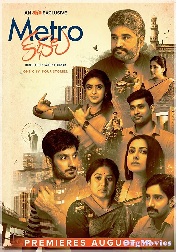 Metro Kathalu 2020 Telugu Full Movie