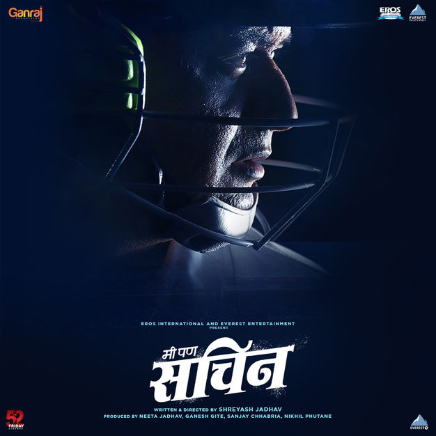 Mi Pan Sachin 2019 Full Movie