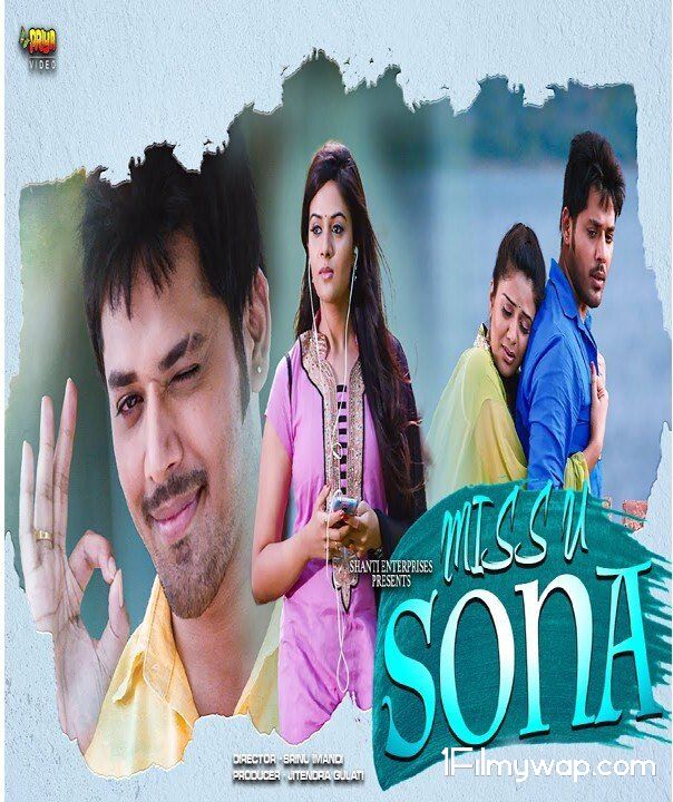 Miss U Sona (B.Tech Babulu) 2021 Hindi Dubbed HDRip