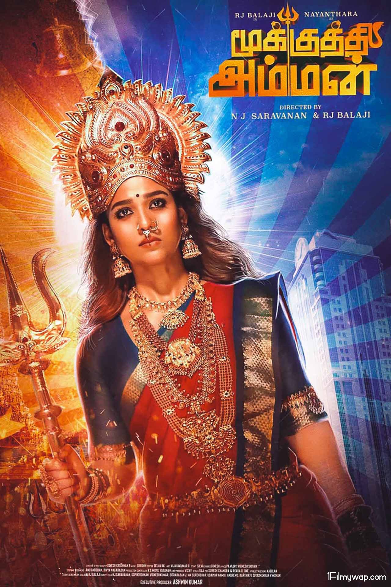 Mookuthi Amman 2020 HD Malayalam