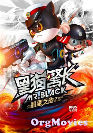 Mr. Black (2015) Hindi Dubbed Movie