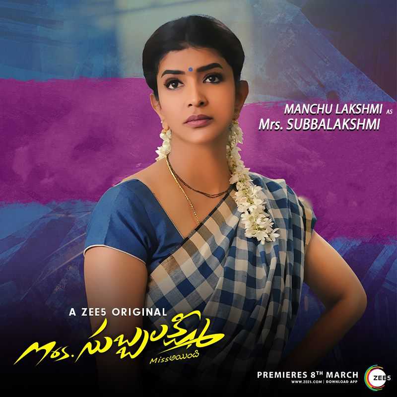 Mrs Subbalaxmi 2019 Hindi Season 01 TV Series Episode 01 to 10