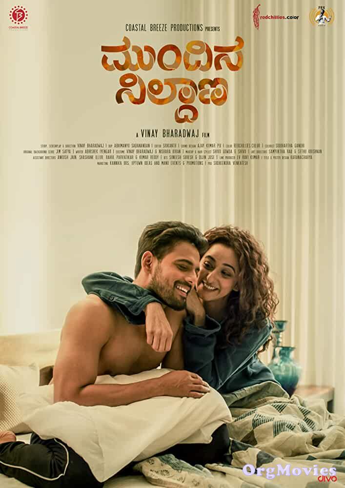 Mundina Nildana 2019 Kannada Full movie