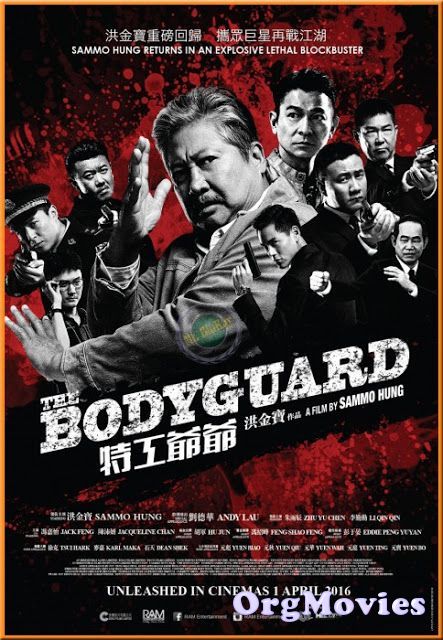 My Beloved Bodyguard (2016) Hindi Dubbed Movie