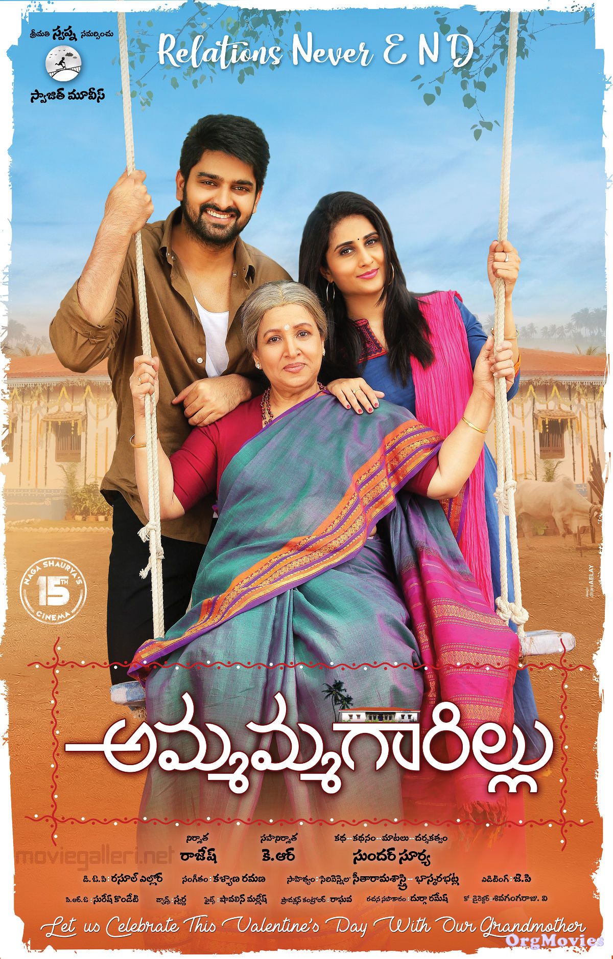 Naani Maa 2019 Full Movie Hindi Dubbed