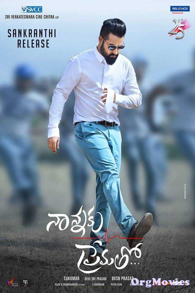 Nannaku Prematho 2016 Hindi Dubbed