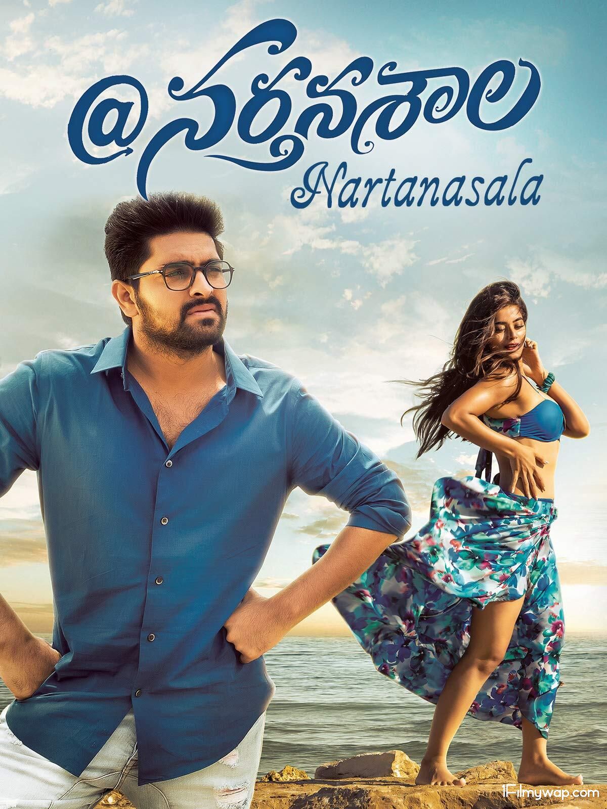 Nartanasala 2018 Hindi Dubbed HDRip UNCUT