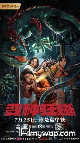 Nowhere To Hide (2021) Hindi Dubbed (Unofficial) Movie HDRip