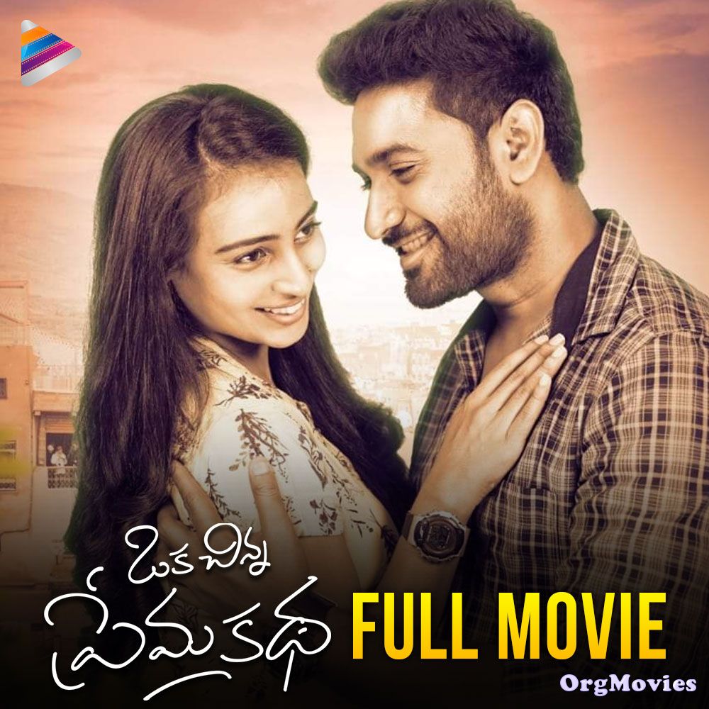 Oka Chinna Prema Katha 2020 Telugu Full Movie