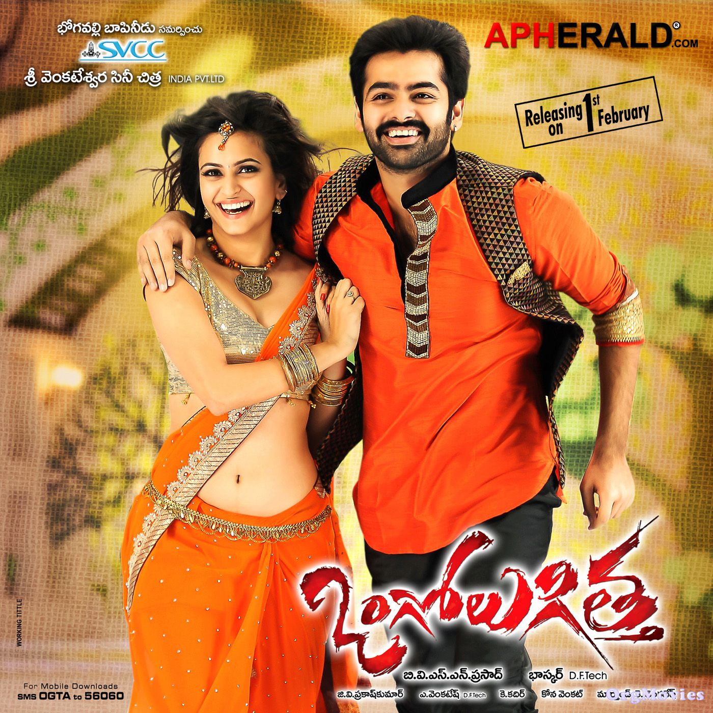 Ongole Gittha (Mahaveer No 1) 2019 Hindi Dubbed HDRip