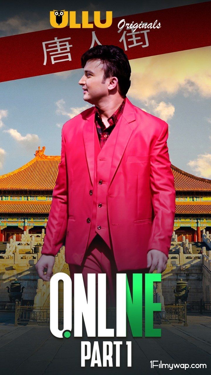 Online (Part 1) 2021 S01 Hindi Ullu Original Complete Web Series 18⁺