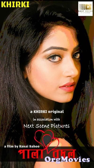 Pala Badal 2020 Khirki Originals Bengali Short Film
