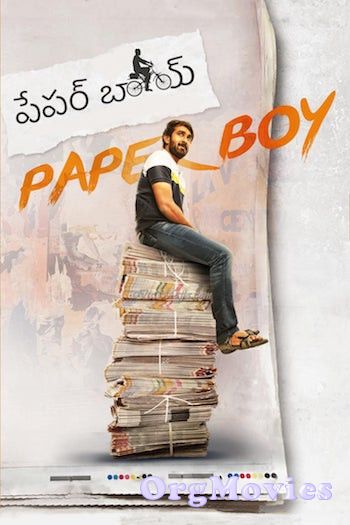 Paper Boy 2018 Hindi full Movie