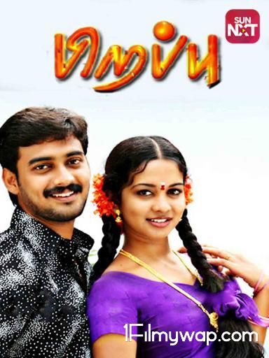 Phir Ek Ashanti (Pirappu) 2021 Movie in Hindi Dubbed HDRip