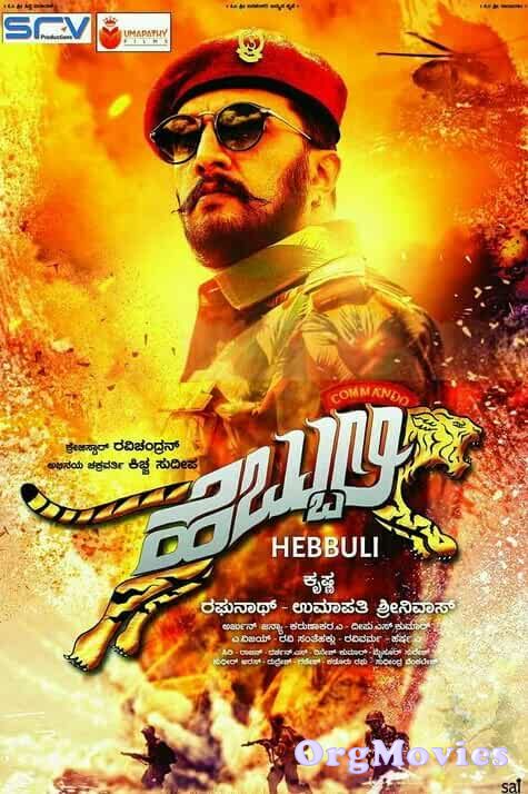 Poiyattam (2017) Hebbuli South Indian Hindi Dubbed Movie