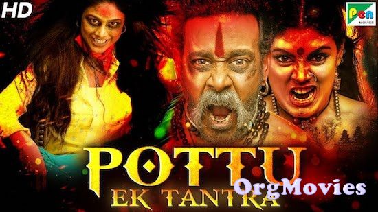 Pottu Ek Tantra Pottu 2019 Hindi Dubbed Full movie