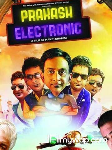 Prakash Electronic (2017) Hindi HDRip