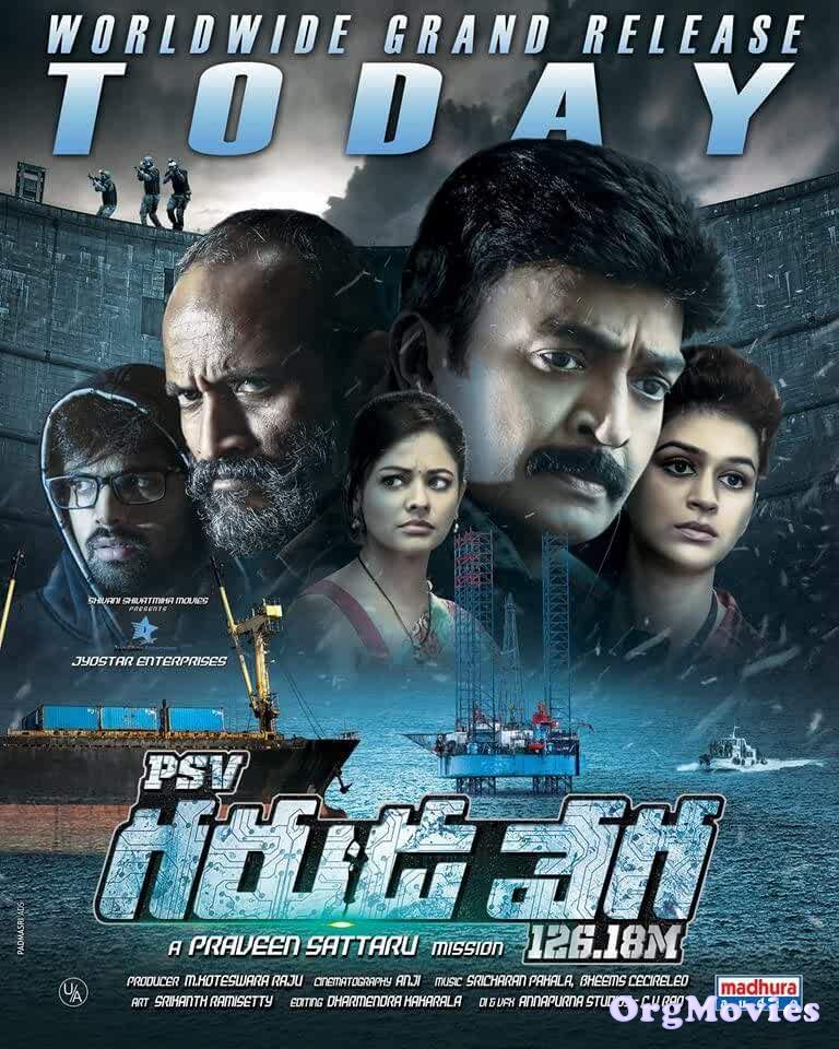 PSV Garuda Vega (2017) Hindi Dubbed Movie