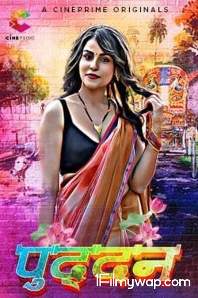 Puddan (2021) S01E02 Web Series 18+