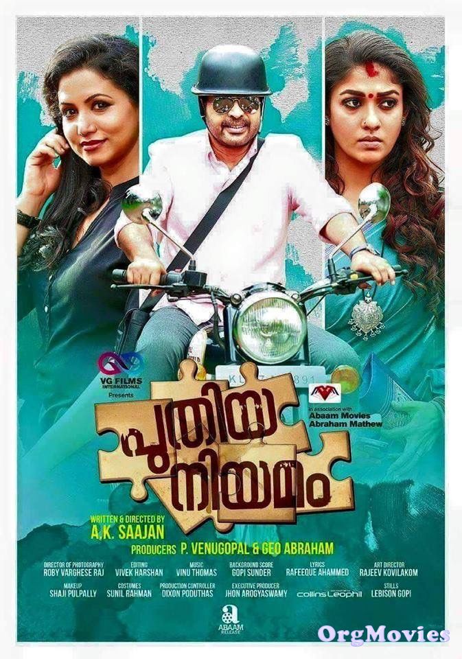 Puthiya Niyamam (Mera Sangharsh) 2016 Hindi Dubbed Movie