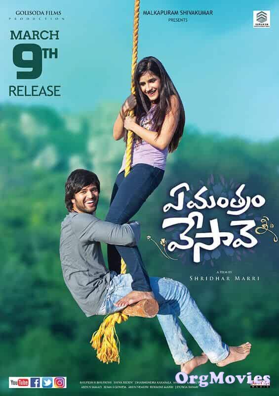 Pyar Ka Khel (Ye Mantram Vesave) 2020 Hindi Dubbed Full Movie