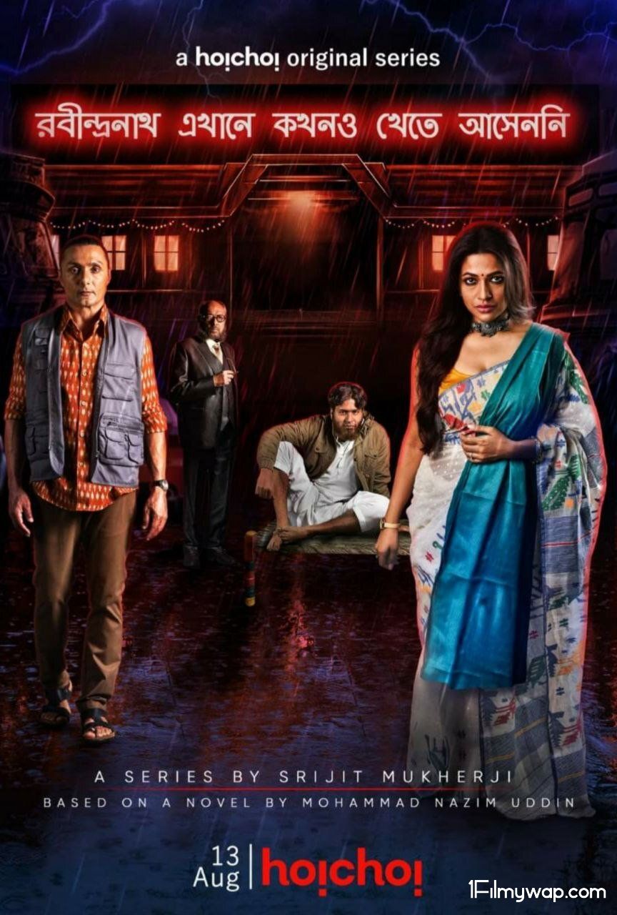 Rabindranath Ekhane Kokhono Khete Asenni 2021 S01 Bengali Web Series