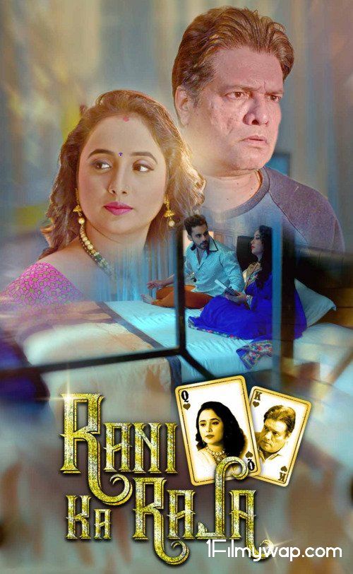 Rani ka Raja 2020 S01 Hindi Kooku App Complete Web Series