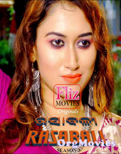 Rasabali 2020 S03 E04 Odia Flizmovies HD Web Series