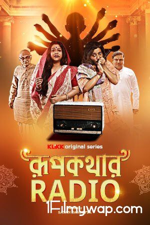 Roopkathar Radio 2021 HDRip Web Series S01 KLiKK Originals Bengali Complete